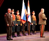 Зеленоградский военкомат отпраздновал 50-летний юбилей