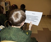 Сотрудники детской библиотеки в Матушкино организовали патриотическую игру для школьников