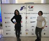 Молодые активисты Матушкино приняли участие  в форуме «Синий платочек Победы»