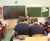 Школьникам Матушкино разъяснили основные положения Конституции РФ